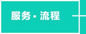 平阴县格力空调上门服务流程